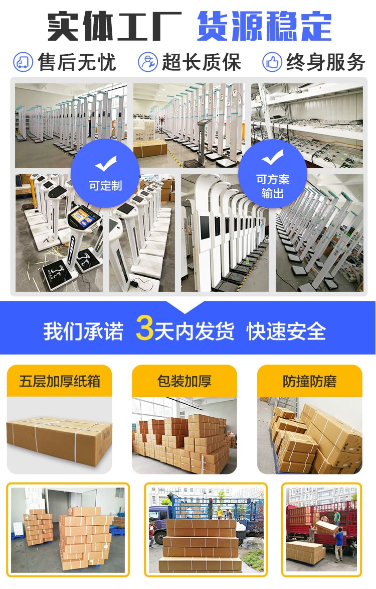 實(shí)體工廠，貨源穩(wěn)定